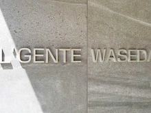 【東京都/新宿区早稲田鶴巻町】ルジェンテ早稲田 マンション表札