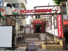 【東京都/新宿区早稲田鶴巻町】ルジェンテ早稲田 ヨークフーズ早稲田店（現地より約150m）