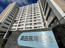 【東京都/新宿区下落合】高田馬場住宅 マンション表札