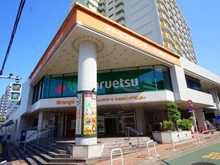 【東京都/新宿区大久保】スカイフォレストレジデンス マルエツ オレンジコート店（現地より約320m）