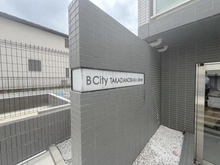 【東京都/新宿区高田馬場】BCITY高田馬場alivie マンション表札