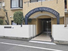 【東京都/新宿区西落合】サンハイツ哲学堂 アプローチ