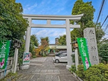 【東京都/新宿区下落合】オープンレジデンシア目白avenue 新宿区立下落合氷川神社（現地より約1,000m）