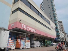 【東京都/新宿区中落合】メゾンセゾン落合 オリンピック中落合店（現地より約400m）