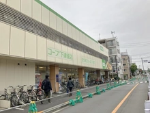 【東京都/三鷹市下連雀】THEパームス三鷹ビバーチェ コープみらい コープ下連雀店（現地より約800m）：