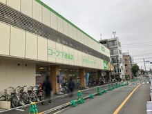 【東京都/三鷹市下連雀】ベルディオ三鷹レジデンス コープみらい コープ下連雀店（現地より約900m）：