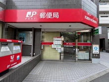 【東京都/武蔵野市中町】ローラン武蔵野 武蔵野中町郵便局（現地より約130m）：