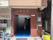 【東京都/武蔵野市中町】上内ビル エントランス