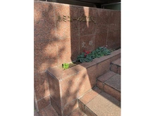 【東京都/武蔵野市中町】ルミエール武蔵野 マンション表札