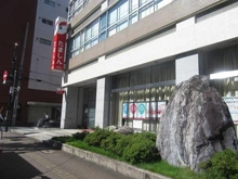 【東京都/武蔵野市中町】エクレールコート三鷹 多摩信用金庫 武蔵野支店（現地より約140m）