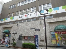 【東京都/三鷹市下連雀】ライオンズマンション三鷹中央通り ウェルシア三鷹下連雀4丁目店（現地より約290m）