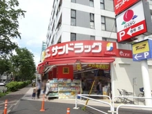 【東京都/武蔵野市吉祥寺北町】コート吉祥寺 サンドラッグ武蔵野緑町店（現地より約500m）