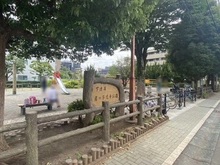 【東京都/三鷹市下連雀】アデニウム吉祥寺 下連雀鷹の子児童公園（現地より約700m）
