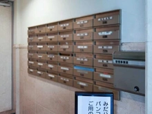 【東京都/三鷹市下連雀】アールヴェール三鷹下連雀 メールBOX