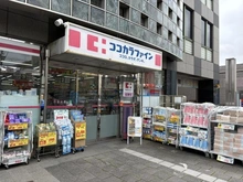 【東京都/杉並区永福】エクセレントシティ永福町駅前 ココカラファイン永福町駅前店（現地より約161m）