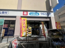 【東京都/三鷹市下連雀】クラスター三鷹 ウエルシア三鷹下連雀7丁目南店（現地より約270m）