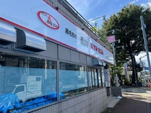 【東京都/三鷹市下連雀】クラスター三鷹 KYO ICHI（現地より約300m）