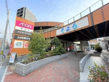 【大阪府/大阪市福島区鷺洲】リバーガーデン福島木漏れ日の丘 AB棟  イオンスタイル 海老江店（現地より約300m）：