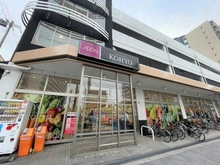 【大阪府/大阪市福島区鷺洲】リバーガーデン福島木漏れ日の丘 AB棟  KOHYO 鷺洲店（現地より約500m）：