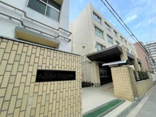 【大阪府/大阪市福島区鷺洲】リバーガーデン福島木漏れ日の丘 AB棟  大阪市立鷺洲小学校（現地より約400m）：