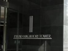 【大阪府/大阪市中央区安堂寺町】エスリード長堀タワー マンション表札