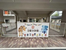 【大阪府/大阪市福島区福島】シエリアタワー大阪福島 金蘭会保育園（現地より約280m）：
