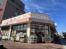 【大阪府/大阪市都島区内代町】ヴィルヌーブ野江内代 ドラッグセガミ内代店（現地より約400m）：