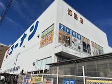 【大阪府/大阪市都島区内代町】ヴィルヌーブ野江内代 コーナン都島店（現地より約350m）：