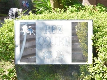 【大阪府/大阪市都島区友渕町】レックスコート都島 マンション表札