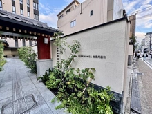 【京都府/京都市下京区寺町通綾小路下る】パークホームズ四条河原町 マンション表札