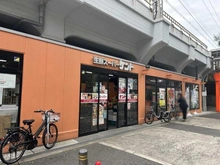【大阪府/大阪市福島区福島】シエリアタワー大阪福島 生鮮スーパーケント福島店(現地より約50m):