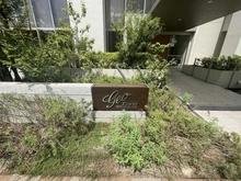 【大阪府/大阪市西区南堀江】ジオタワー南堀江 マンション表札