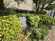 【大阪府/大阪市北区中津】パークプラザ北梅田 マンション表札