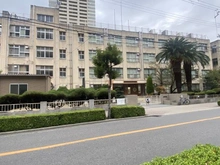 【大阪府/大阪市西区南堀江】シエリアタワー大阪堀江 大阪市立日吉小学校（現地より約330m）