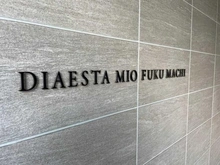 【大阪府/大阪市西淀川区福町】ディアエスタミオ福町 マンション表札