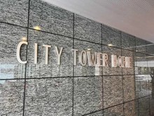 【大阪府/大阪市西区北堀江】シティタワー堀江 マンション表札