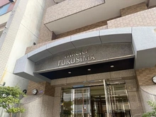 【大阪府/大阪市福島区福島】パルシオ福島 マンション表札