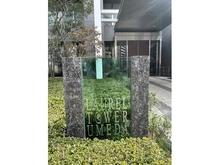 【大阪府/大阪市北区万歳町】ローレルタワー梅田 マンション表札