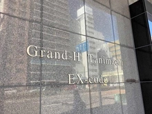 【大阪府/大阪市中央区谷町】グランアッシュ谷町エクスコード マンション表札