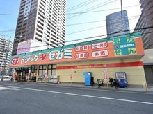 【大阪府/大阪市天王寺区石ケ辻町】グランドメゾン上本町 THE CLASS ドラッグセガミ上本町店（現地より約50m）