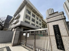 【大阪府/大阪市天王寺区石ケ辻町】グランドメゾン上本町 THE CLASS 大阪市立五条小学校（現地より約910m）