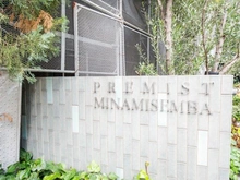 【大阪府/大阪市中央区南船場】プレミスト南船場 マンション表札：大規模修繕工事中