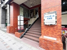 【大阪府/大阪市中央区本町橋】シャンボール内本町 アプローチ