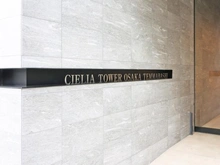 【大阪府/大阪市北区天満】シエリアタワー大阪天満橋 マンション表札