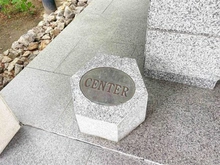 【大阪府/大阪市都島区友渕町】ベル・パークシティアネックス CENTER棟 マンション表札