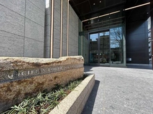 【大阪府/大阪市福島区福島】シエリアタワー大阪福島 マンション表札