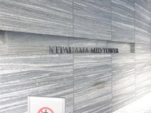 【大阪府/大阪市中央区北浜】北浜ミッドタワー マンション表札