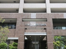 【大阪府/大阪市中央区淡路町】リーガルタワー大阪淡路町 マンション表札