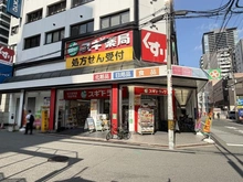 【大阪府/大阪市中央区久太郎町】ジオタワー堺筋本町 スギ薬局北久宝寺店（現地より約360m）