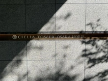 【大阪府/大阪市西区南堀江】シエリアタワー大阪堀江 マンション表札